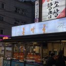 동막골포차 | [아주대 포차 추천] ‘동막골 ’에서 즐긴 김치전, 치킨, 누룽지막걸리 솔직 후기
