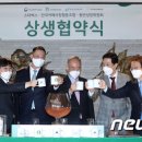 중소자영업협동조합 이미지