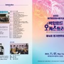 제주중앙여자중학교 이미지