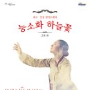 안동문화예술의 전당 웅부홀 이미지