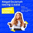 (주)다트라이브코리아 | 빌드업코리아(Build Up Korea) 2025 강연 후기 1탄_아비가일 드자르넷_MZ 크리스천 활동가