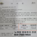 파파노래연습장