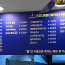 버본돈가스&치킨 닭강정 이미지