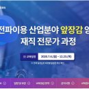 한국통신교육원