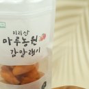 마루농원 - 밀양시 하양지안길 17 | 마루농원