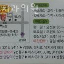 강동미치과의원 이미지