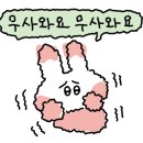 동산한의원 이미지