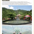 은진투어주 네이버블로그