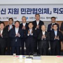 동원기업