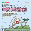 남구-18 이미지
