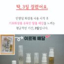 인셀덤 아카데미 이미지