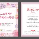 오포2동-19 이미지