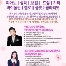 뮤지큐음악학원 이미지