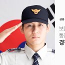 현직, 퇴직 경찰을 위한 경찰복지포털 혜택 한눈에 보기