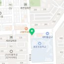 수유리우동집 군산대점 이미지