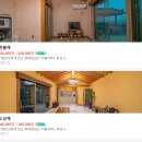 소당한옥펜션 이미지