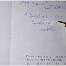 꿈을이루는수학교습소