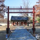 경기전 관광안내소 이미지