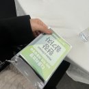 영MD | CJ올리브영 MD직무 채용설명회 후기-유익 그 잡채..