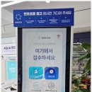 누진다초점 다비치안경 이수역점에서 해결 정밀검사 마이다스M 최저가 49000원 착한 가격