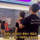 가좌동 경상대학교 후문 | [머팩24경상대점] 헬스장 PT, 왜 필요할까?