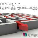 법무법인담정 이미지