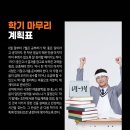 서산정상어학원 이미지