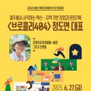 체인지아카데미 뉴시스