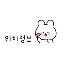 보광세탁소 이미지