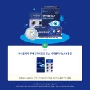 다비치안경 대치점 이미지