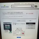 우리할매 떡볶이 음성점 | [후기] 공기업 이직 성공 리얼 후기 (진짭니다. 광고 이딴거 아님)