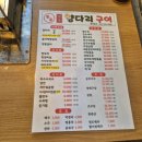 서수원양꼬치양갈비참숯구이 | [인천 부평 양꼬치 맛집] 야들야들한 양꼬치와 양갈비 후기 <참숯양다리구이>
