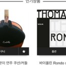 마가뮤직 이미지
