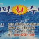 태평새벽수산