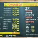 수유시골집 이미지