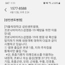 성빈센트유치원 이미지