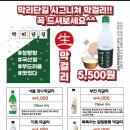 막리단길 네이버블로그