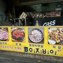 이지비야 이미지