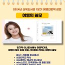 신복도서관 이미지