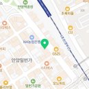 이차돌안양일번가점 네이버블로그