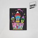 놀이궁전 이미지