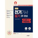 인천대산전기직업학교 - 13033 | 인천대산전기직업학교