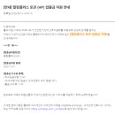 힐링플러스 이미지