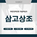 하남대로545번길 이미지