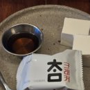 연수동산로6길 24, (연수동) | 연수동이자카야 하츠유키 후기와 야키토리 대소동 월래스와 그로밋 치즈 크래커 안주 파는 곳 : 첫 번째...