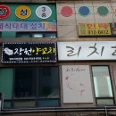 일산당구장 이미지