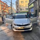 안녕주유소 | 천안 서부탑 주유소 세차 후기