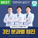 서울더바른치과의원 - 충주시 호암수청2로 10 | 서울더바른치과의원