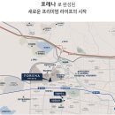 두정한화포레나 이미지