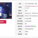 영진공조